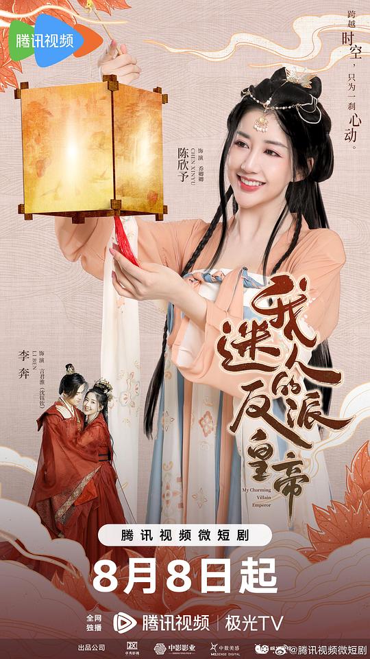 mac蜜桃奶茶314奶
