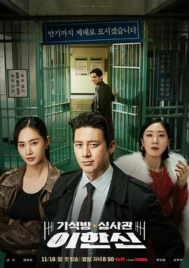 荔枝影视在线观看高清版